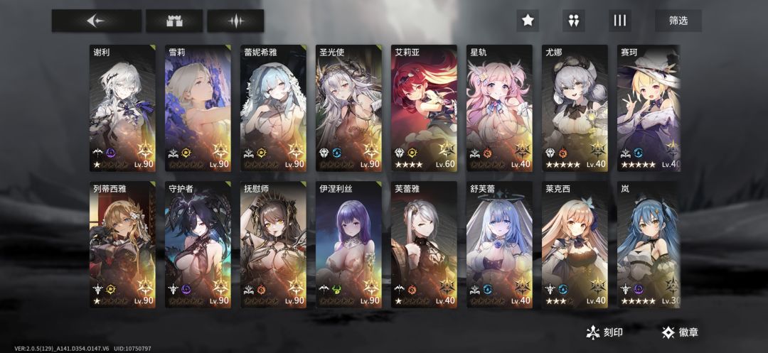 配队后续如何改进 1