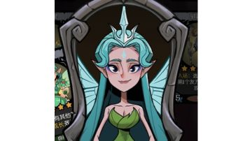 分享一个精灵女王的小思路