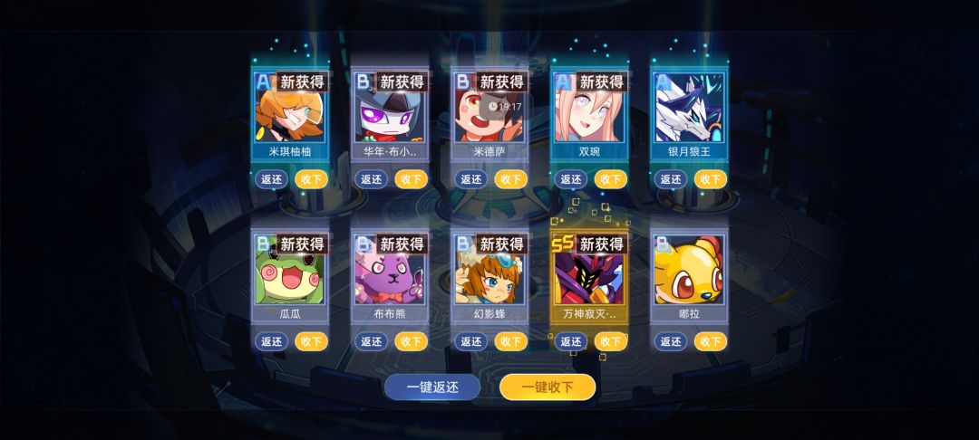 844+猩巴克来了 1