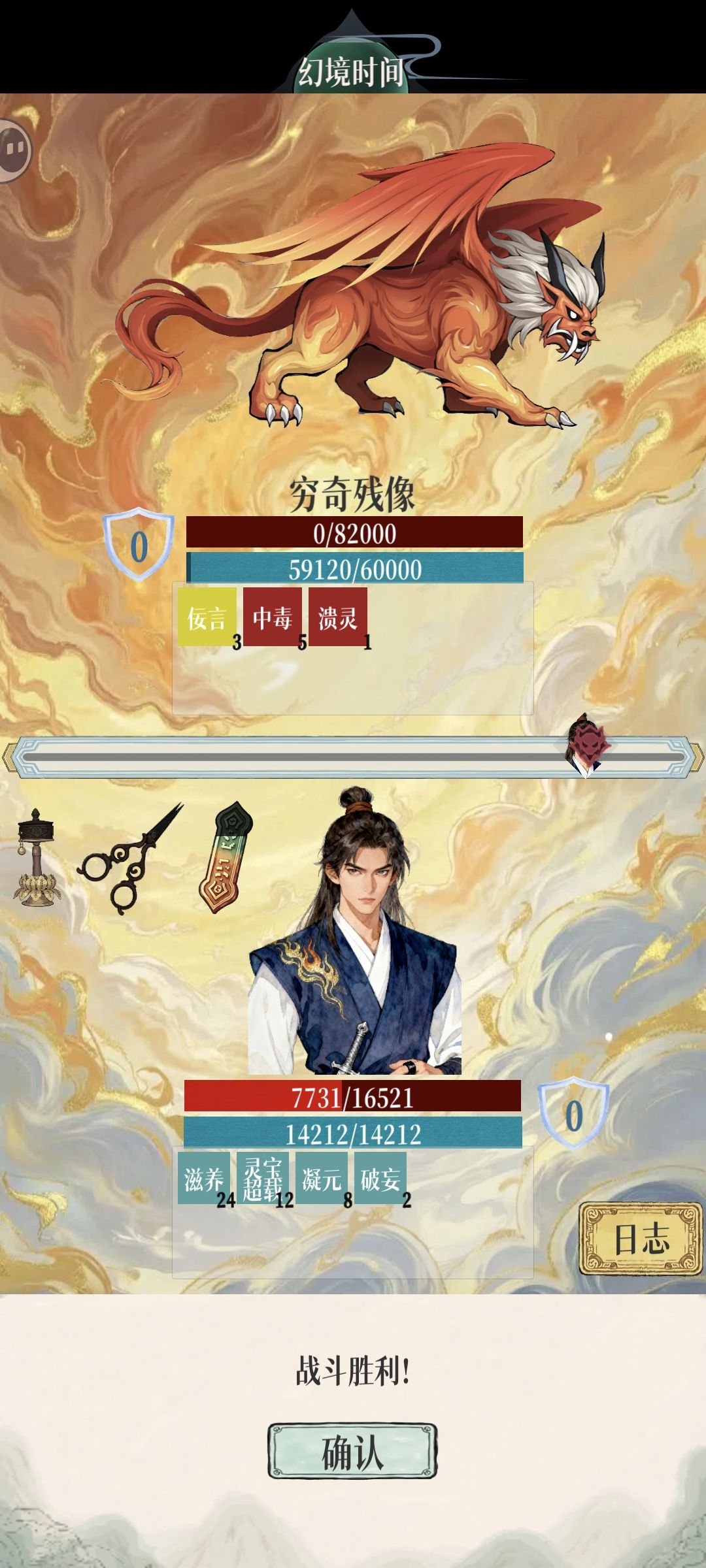 懒人可以自动无底洞5boss挂机 9