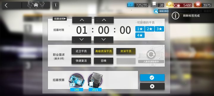 大佬们,这个怎么选截图