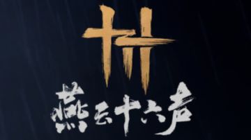 河西蹊跷点位（更新武威山30蹊跷）