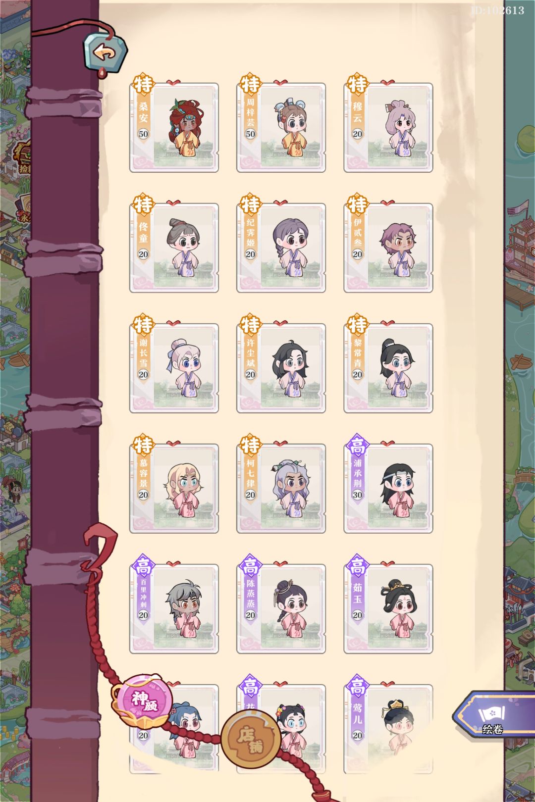 40级打卡 4