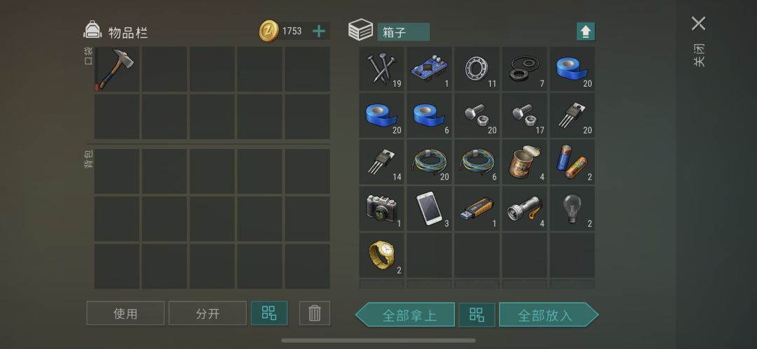动态图片 2