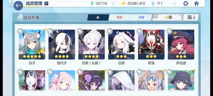 萌新提问截图
