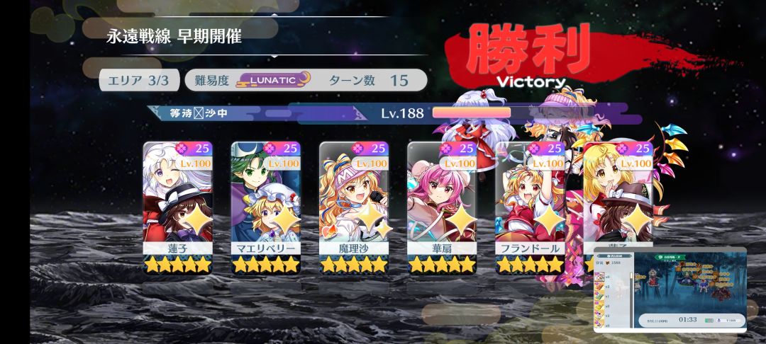 逆天新玩法 1