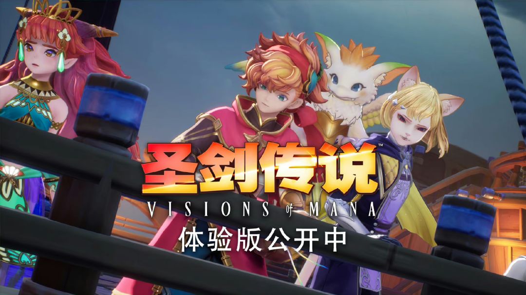 网易开发的《圣剑传说》试玩版上线😂😂😂 3
