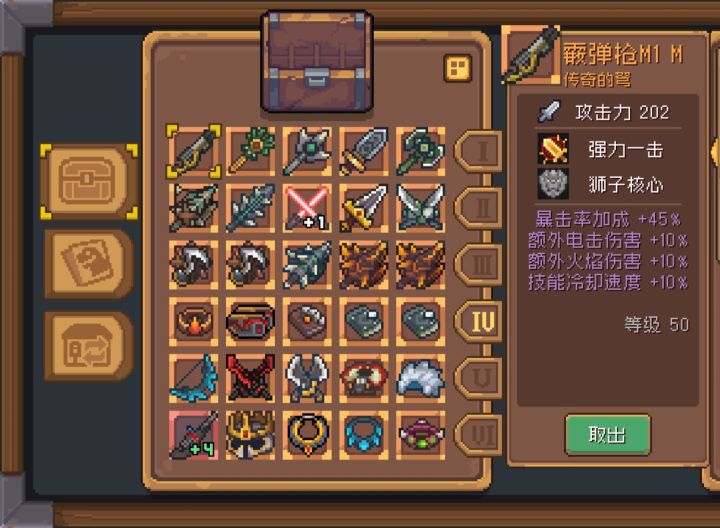 为什么这把金色武器没有金色传说的羁绊啊？截图
