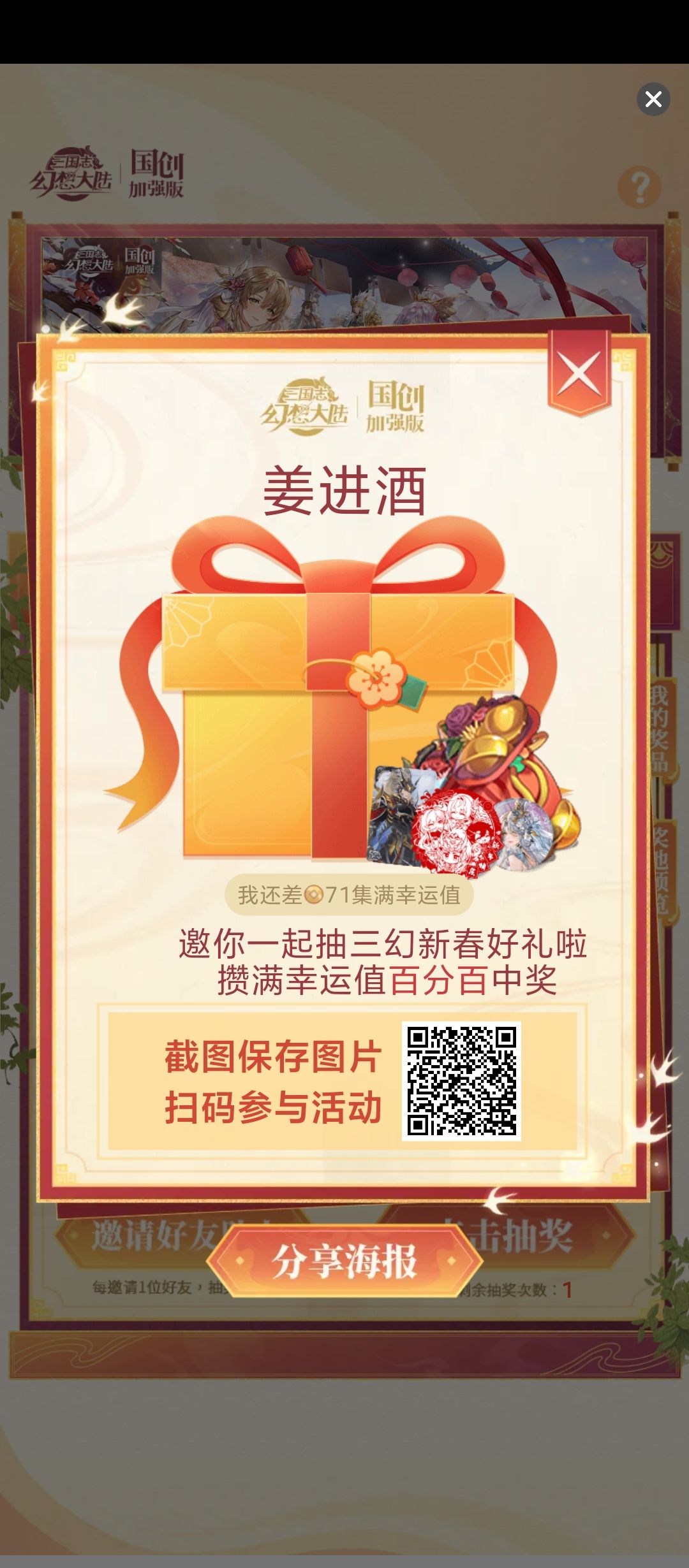 请路过的大哥帮忙一下 1