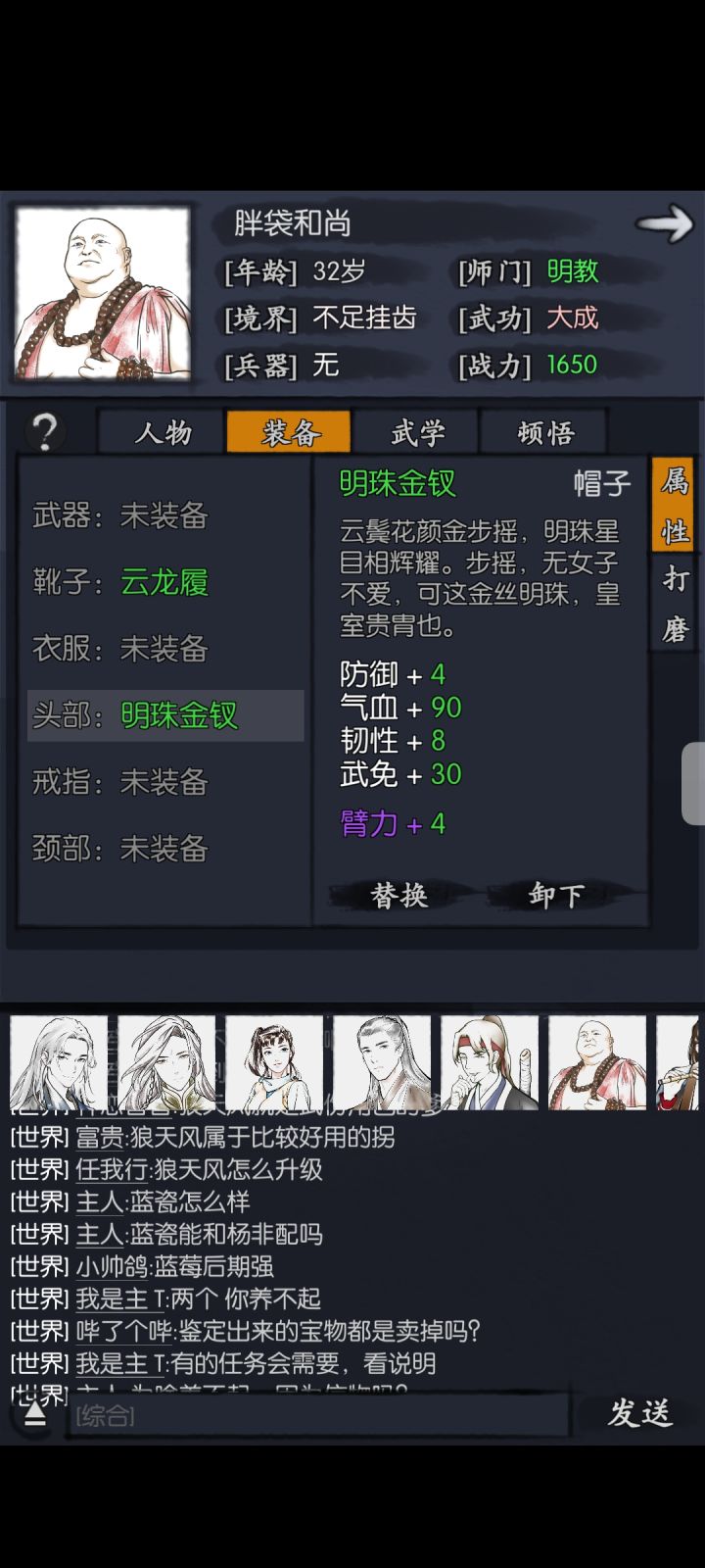 这是否略微有点抽象？截图
