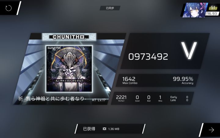 小推截图