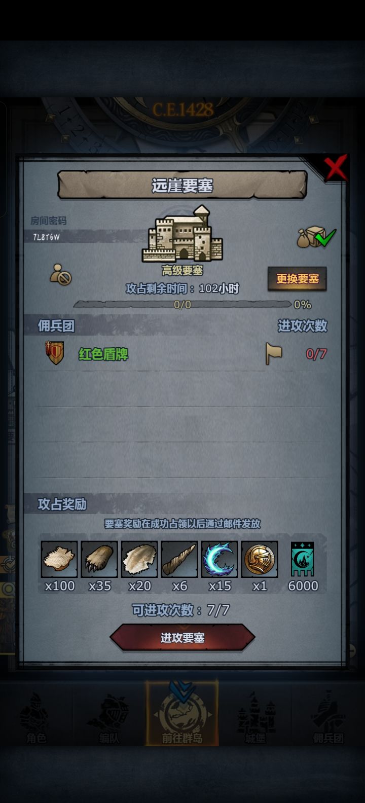 周车截图
