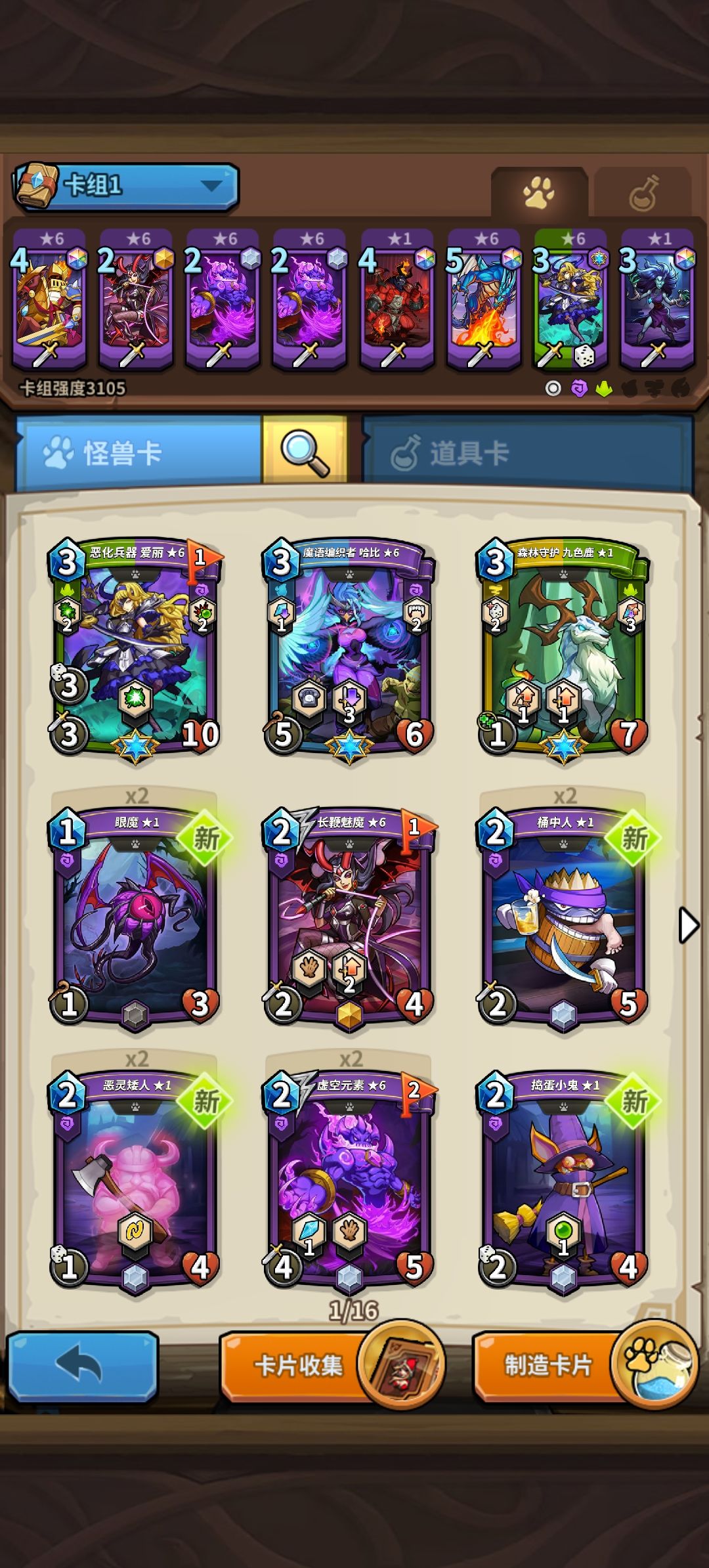 动态图片 3