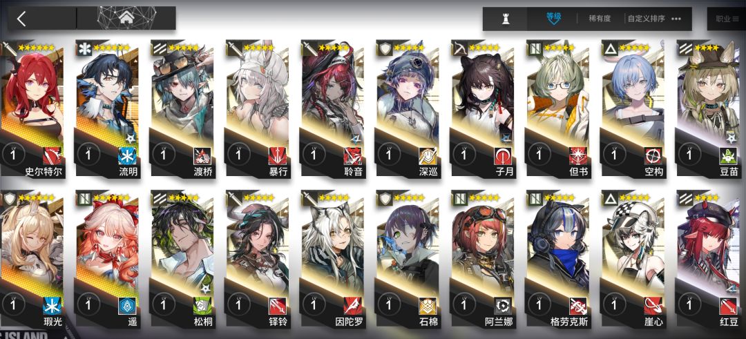 这期限定的星熊和遥值得养吗 4