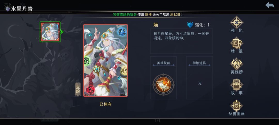 更新后的一点小困惑 2