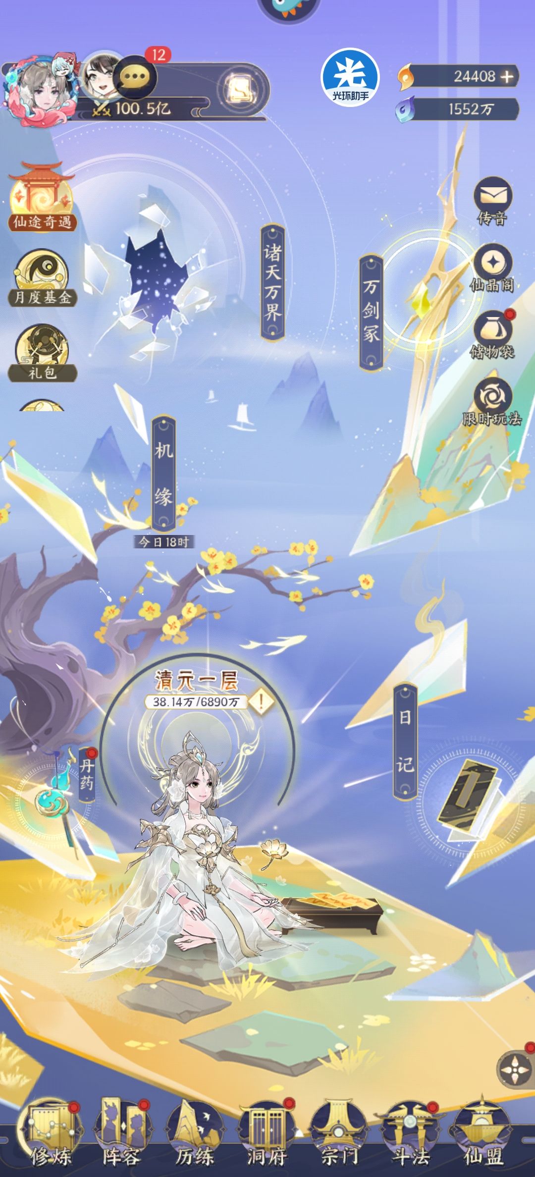 50多天 1