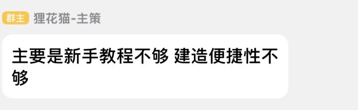 急急急急优化中!截图