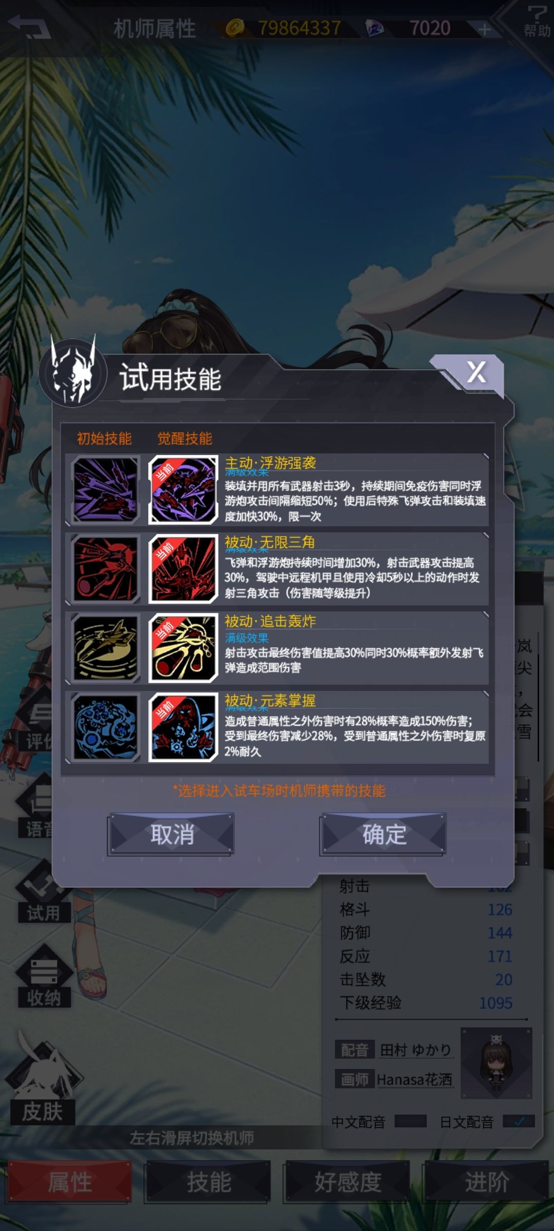 大佬们好 2