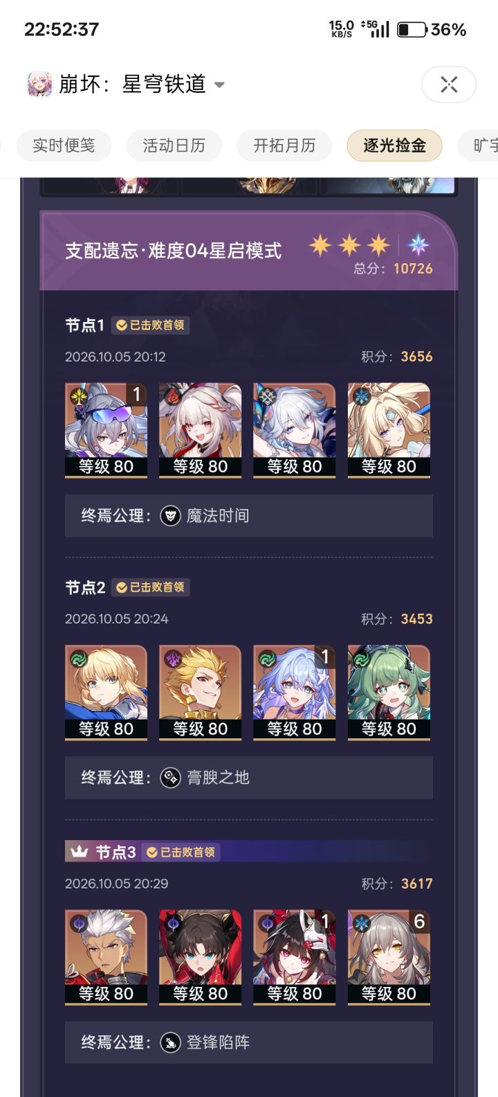 0氪低金截图