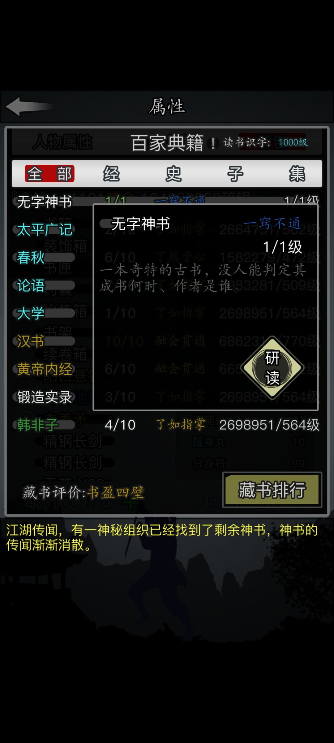 终于出来了 1