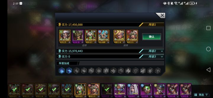 120级何去何从,非常迷茫。截图