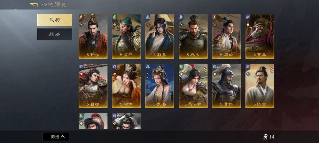 什么都组不出来,核心全锁 2