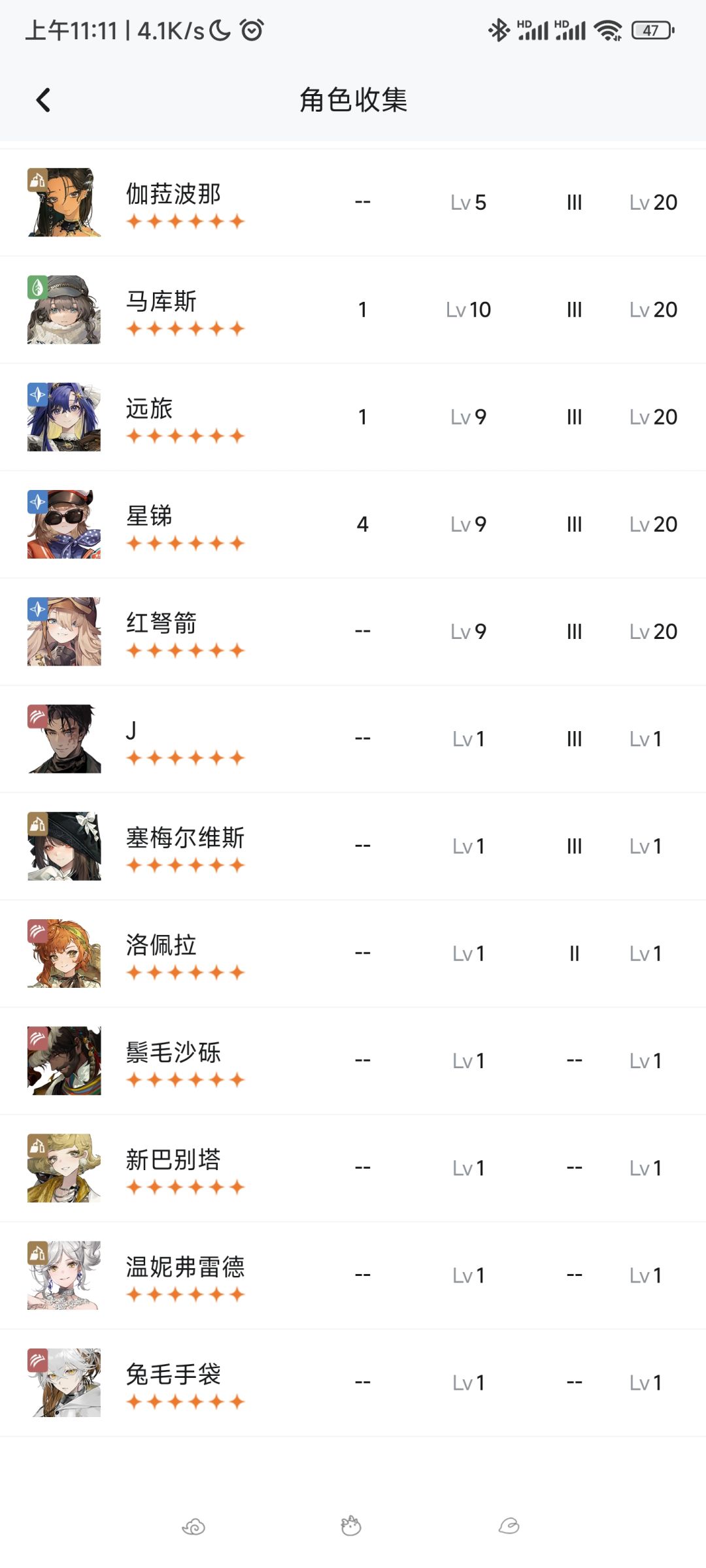 萌老蹲蹲配队😖 3