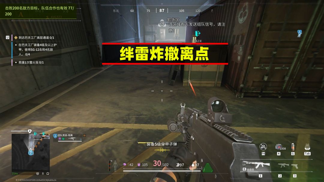video-3936499