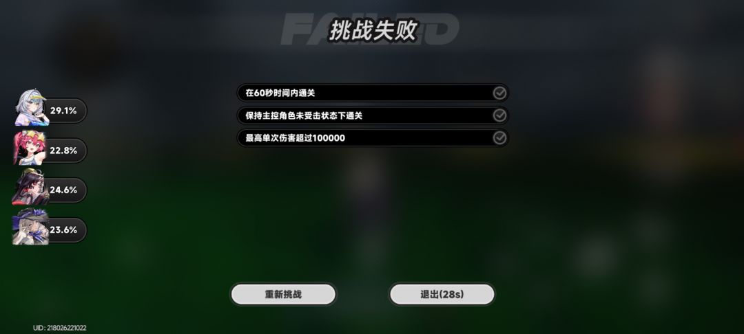 全员1+1的四蛆战车给我玩笑了 1