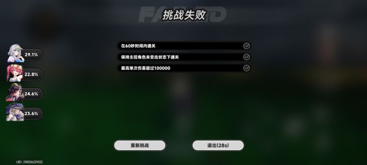 全员1+1的四蛆战车给我玩笑了截图
