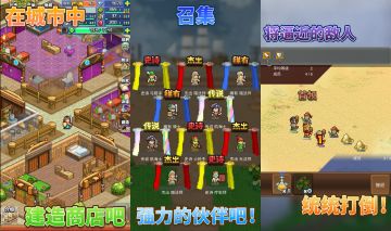 【预约有礼】《王都创世录》删档计费内测定档7月9日！