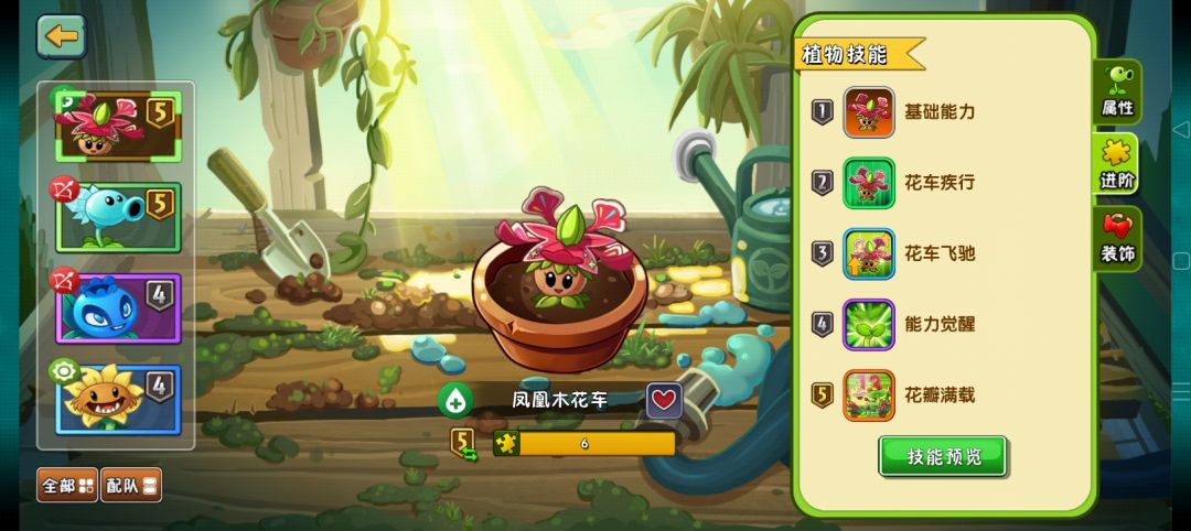 不懂就问 1