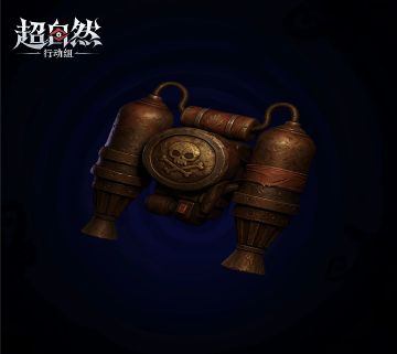 【超自然行动组】道具皮肤爆料！