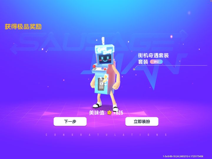 隐藏?!🤯截图