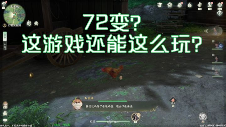 这游戏还能这么玩？注灵化灵有点意思截图