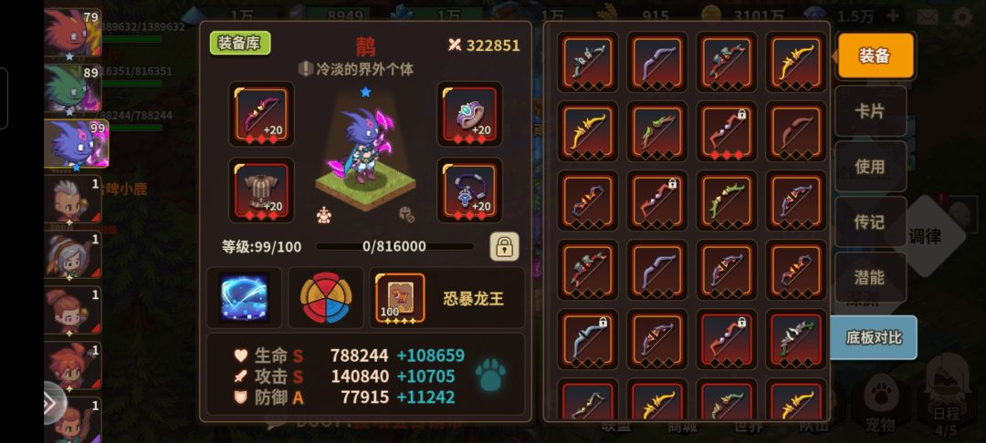 策划可以 已劝退 3