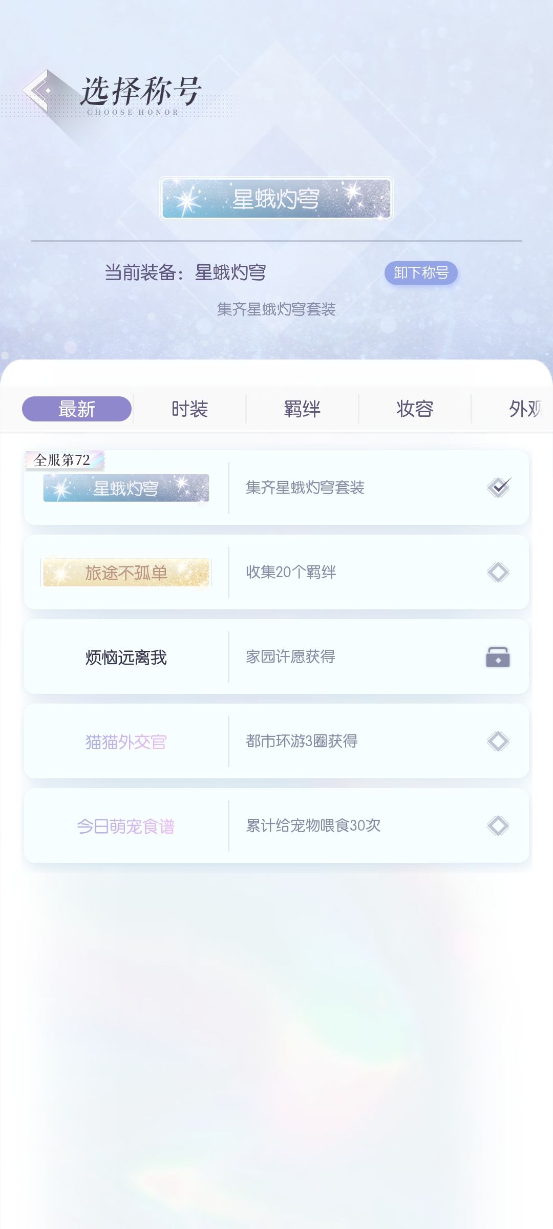 池子浅浅试水 2
