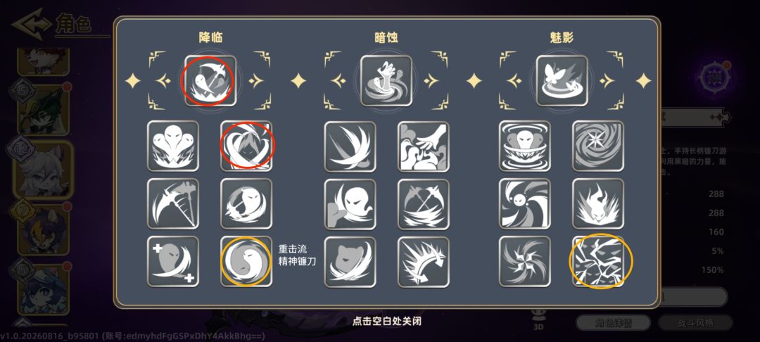 萌新一图流 2