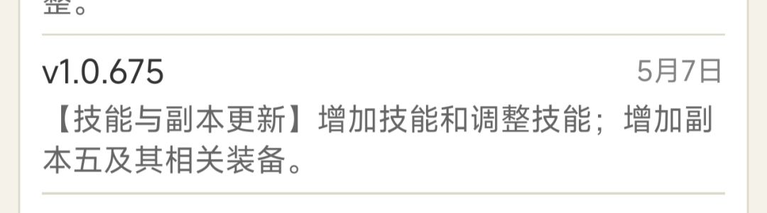 最新版本为677 1
