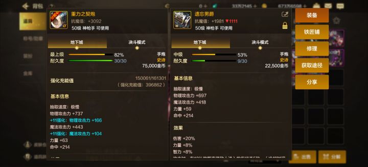 大佬,救救孩子截图