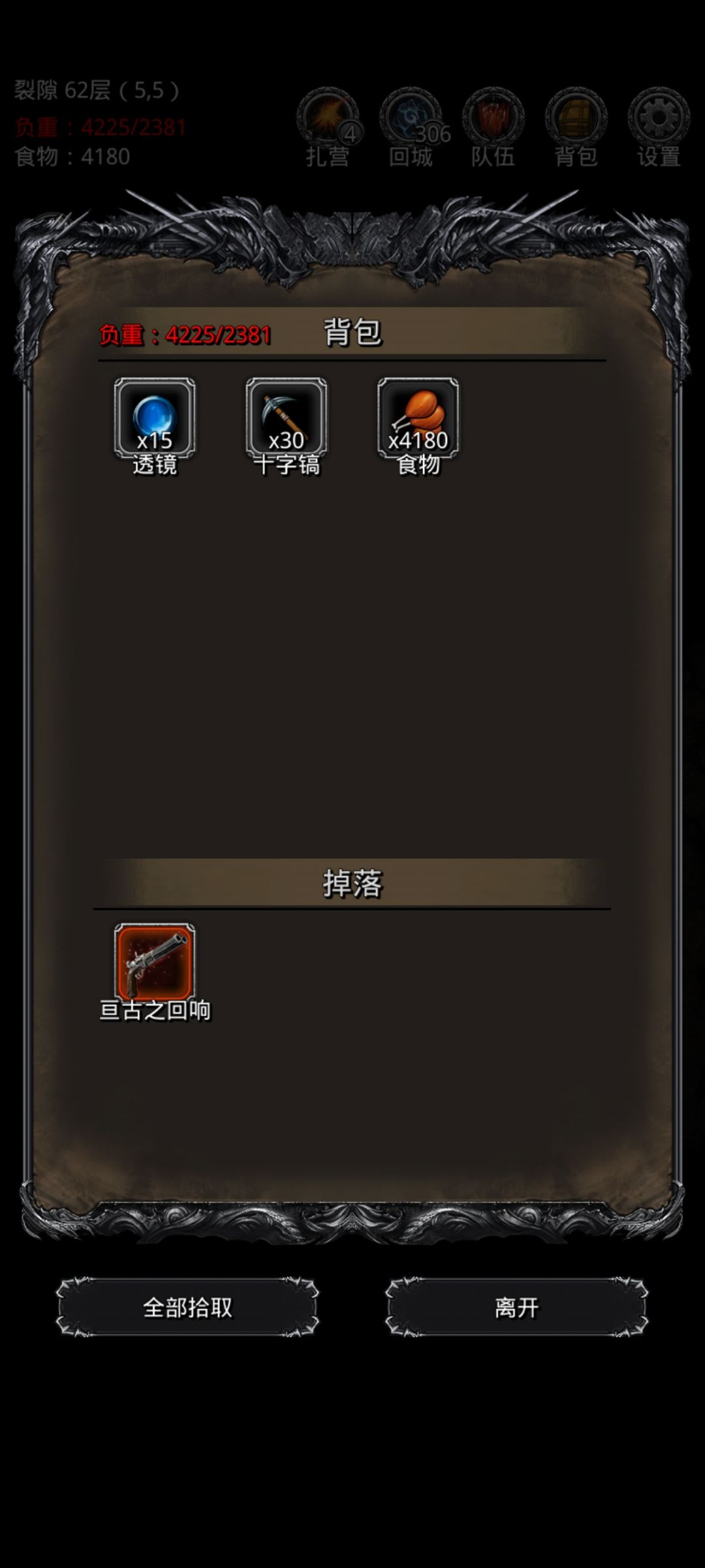 还好没带盾锤去打全门 2
