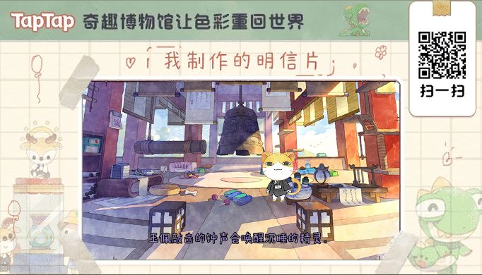 我在这里等你截图