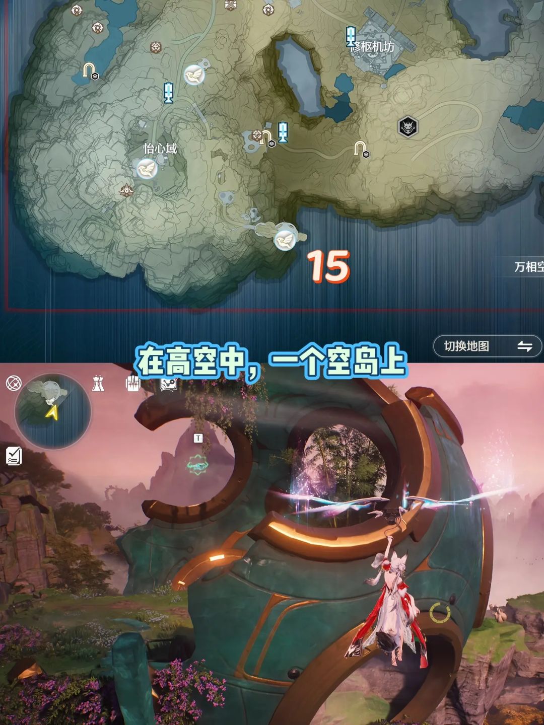鸣潮3.7梦枢天罗无主的梁鸢全收集详细版下 2