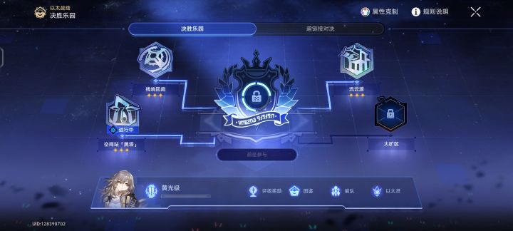 这是为啥？截图