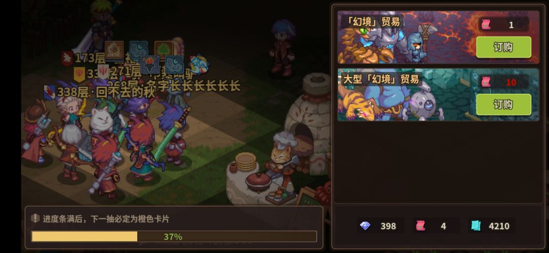 吹爆ch 4