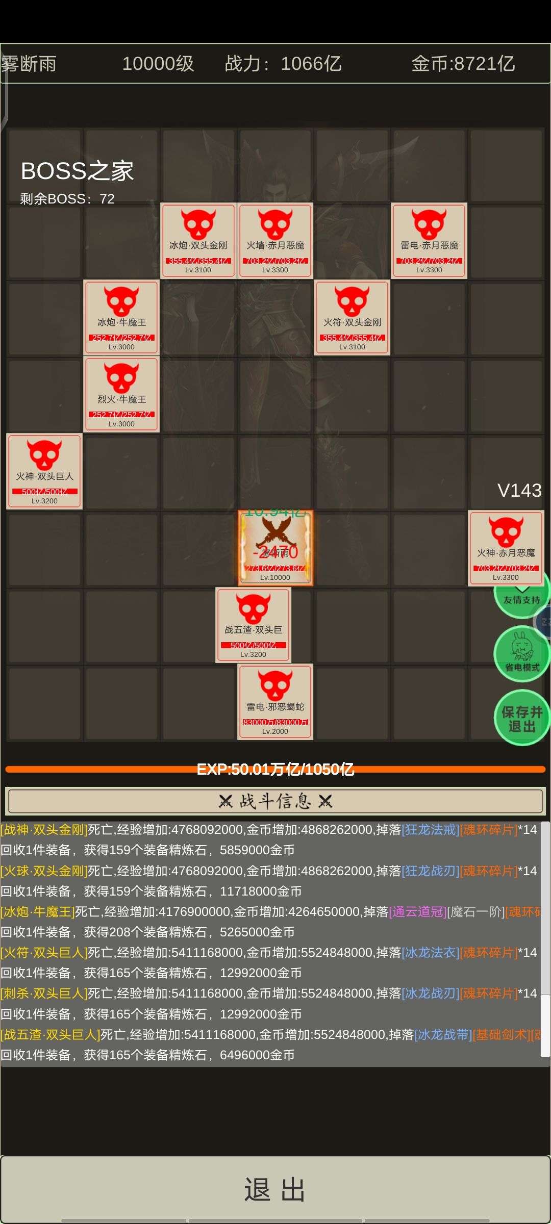 新版本boss之家 2