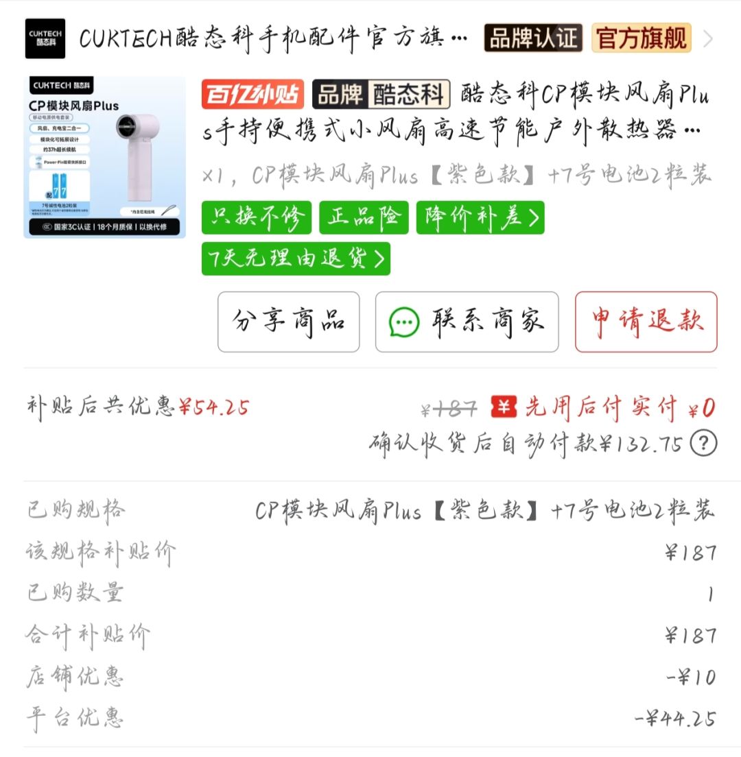 贵 1