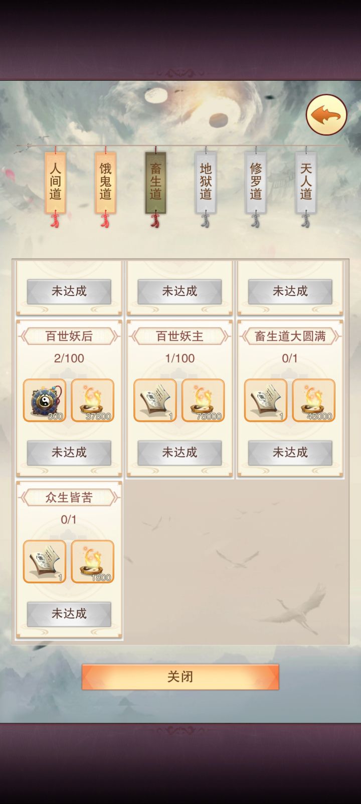这概率合理吗？截图