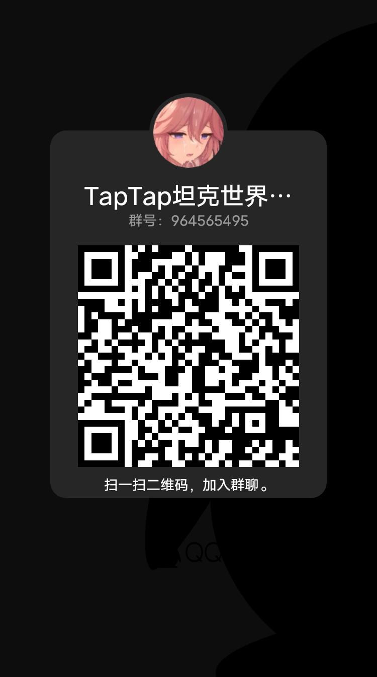 复活并宣传一波群聊截图