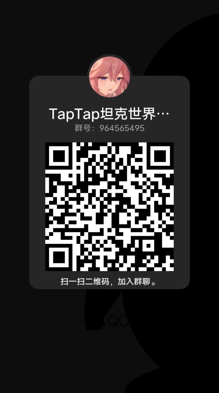 复活并宣传一波群聊截图